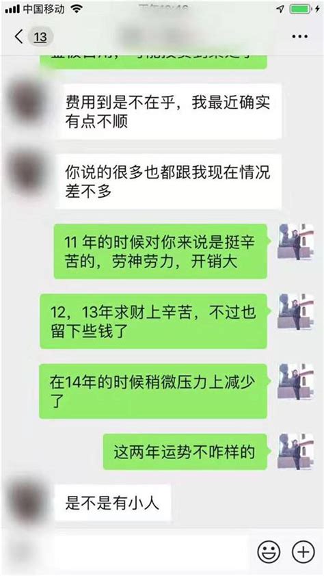 手機號碼吉|手機號碼測吉兇：號碼吉兇查詢（81數理）